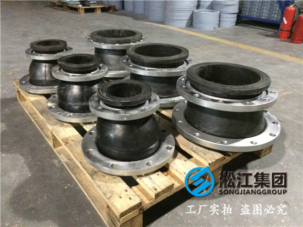 DN250變DN200偏心變徑橡膠軟連接