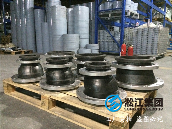 DN250變DN200偏心變徑橡膠軟連接