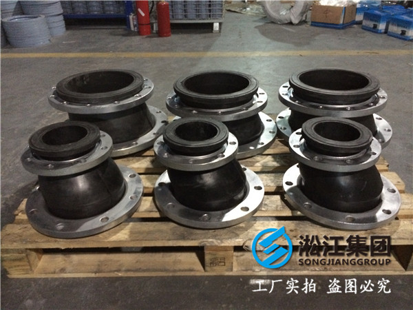 DN250變DN200偏心變徑橡膠軟連接