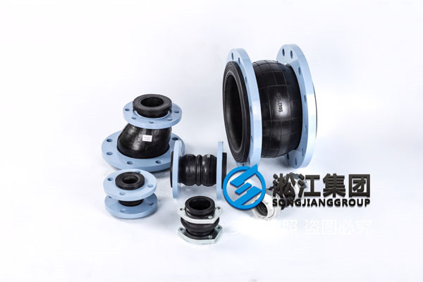 EPDM+PTFEDN50-DN500氟橡膠軟連接