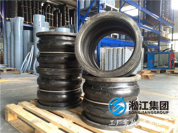 DN300軟連接   壓力10GK 長度300MM的  冷媒水