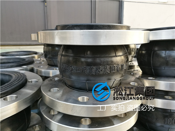 重慶"發電廠配套DN80橡膠膨脹節"