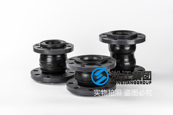 PVC法蘭橡膠軟接頭 PVC法蘭橡膠軟接頭