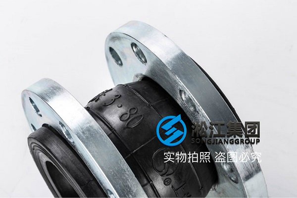 EN 歐洲標準橡膠膨脹節(jié)