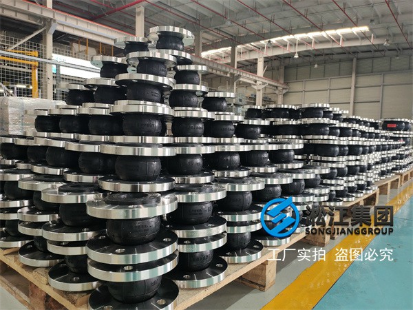 水管閥門配套水泵碳鋼法蘭橡膠軟連接 水管閥門配套水泵碳鋼法蘭橡膠軟連接