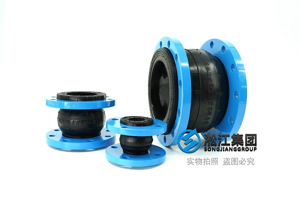 寧波DN125可繞曲接頭輸出原理 寧波DN125可繞曲接頭輸出原理